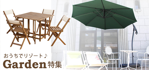 福井 DIY＆リフォームショップREROOM【ガーデン用品】