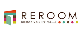 お部屋のDIYショップREROOM【WEB福井店】
